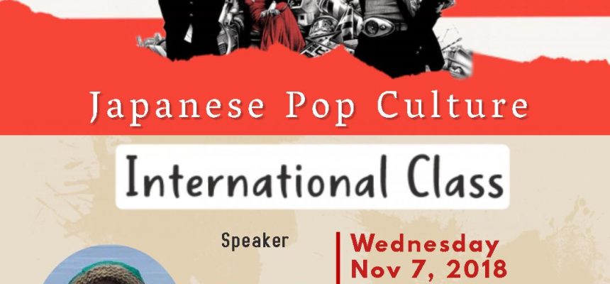 International Class: Japanese Pop Culture